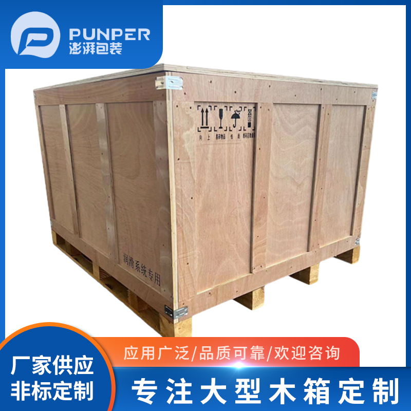 可直接出口的包装木箱是什么样的木箱呢？