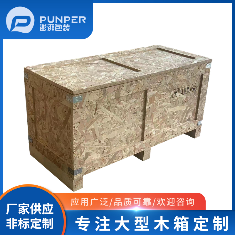 木包装箱回收利用有什么好处？